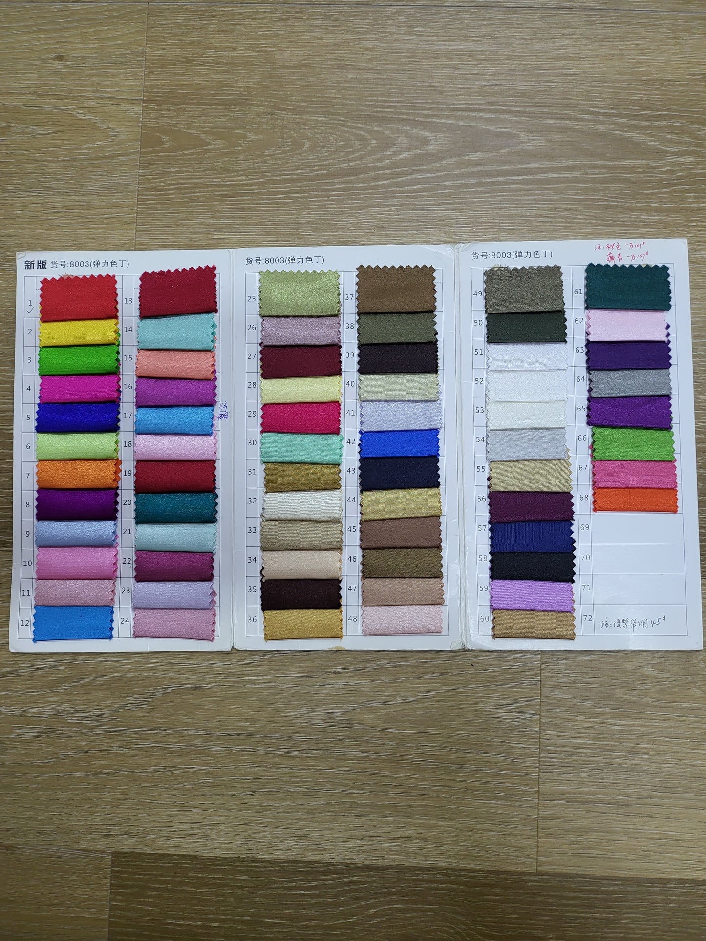 Stretch satin swatch card, model 8003, featuring 72 colorful fabric samples for color selection.