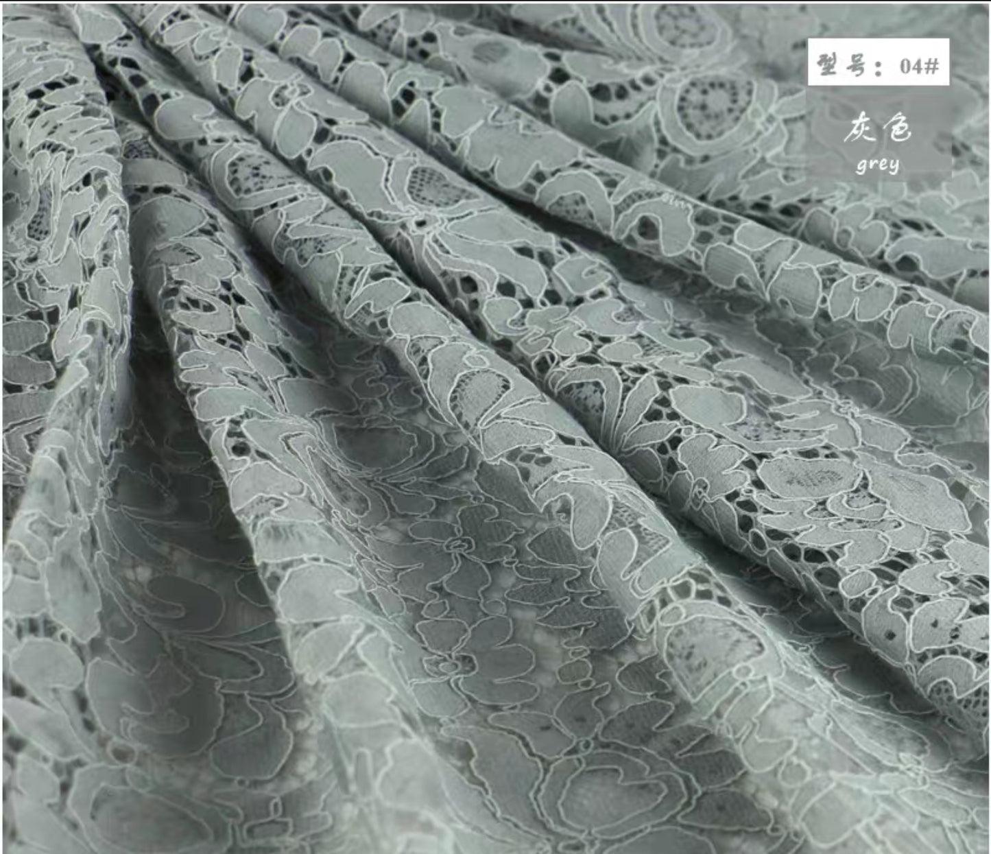 Lace fabric 3002-002 | Amehandmadesg