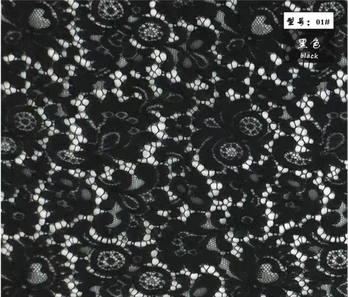Lace fabric 3002-002 | Amehandmadesg