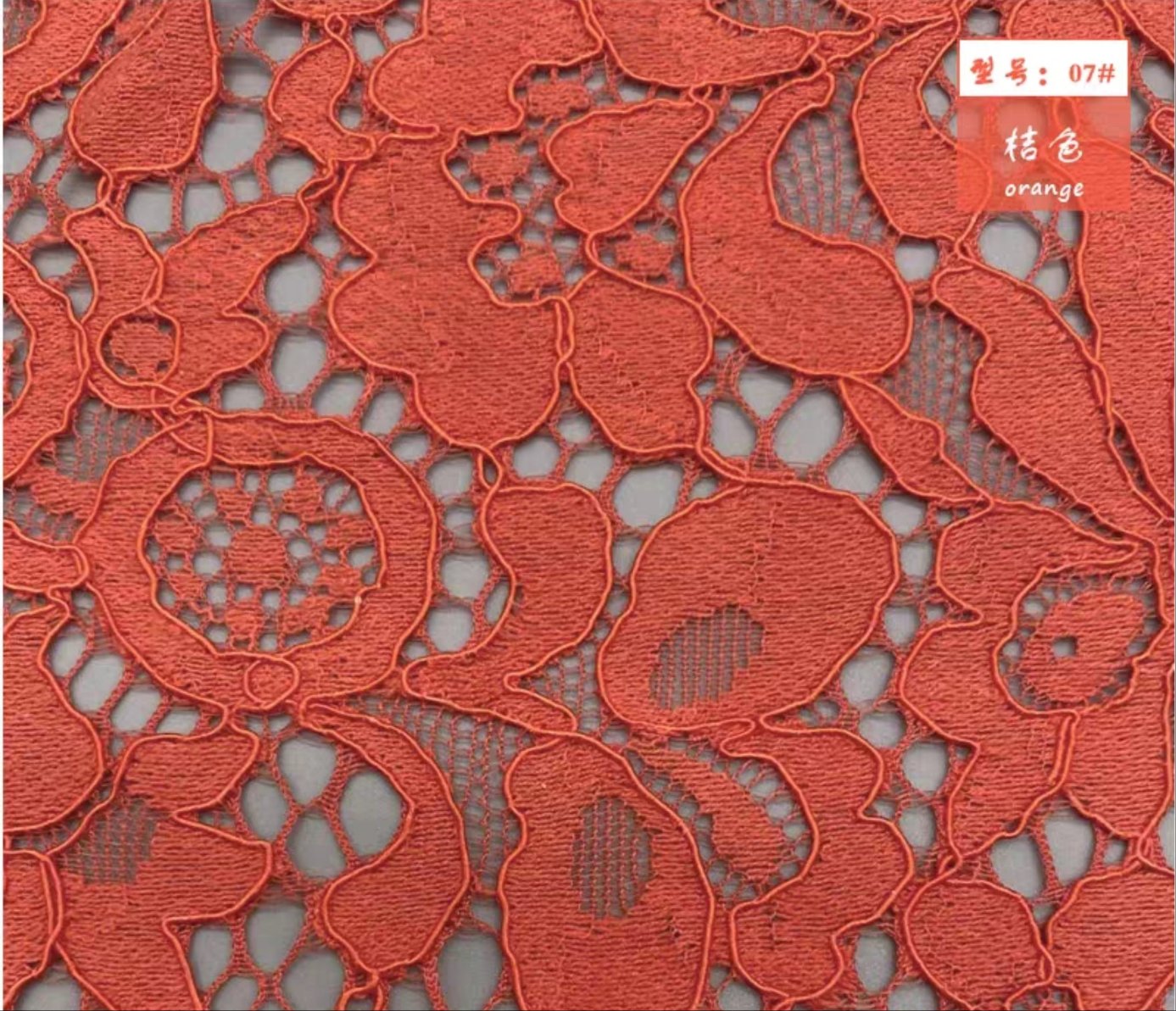 Lace fabric 3002-002 | Amehandmadesg