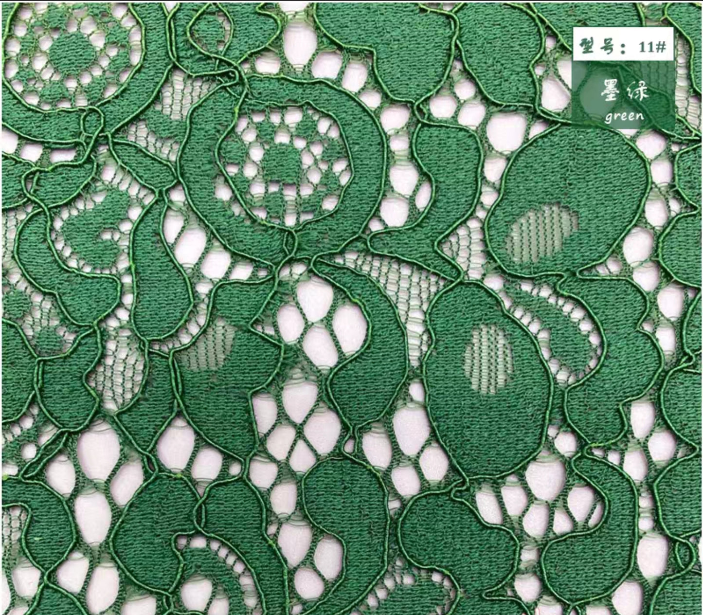 Lace fabric 3002-002 | Amehandmadesg