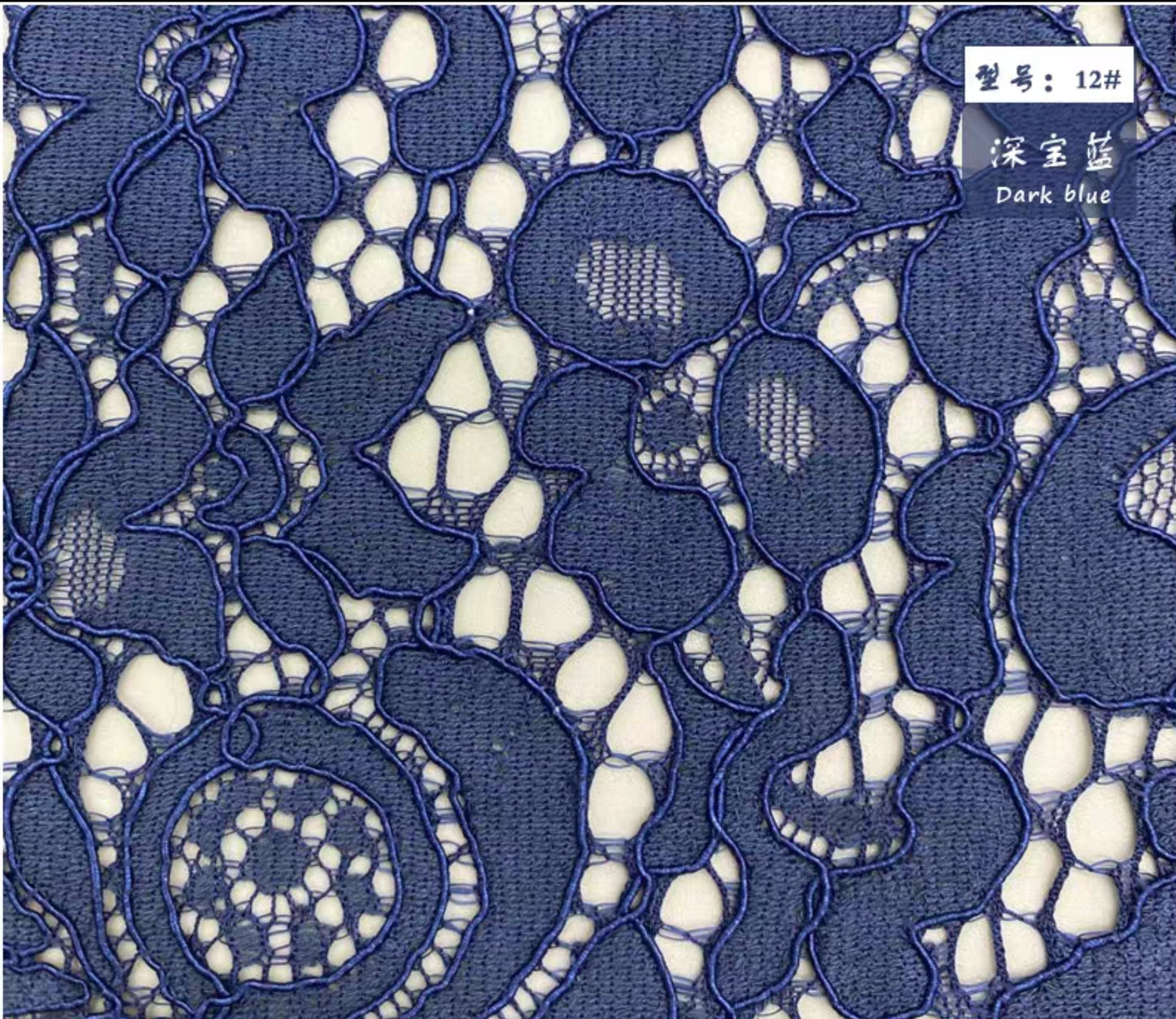 Lace fabric 3002-002 | Amehandmadesg