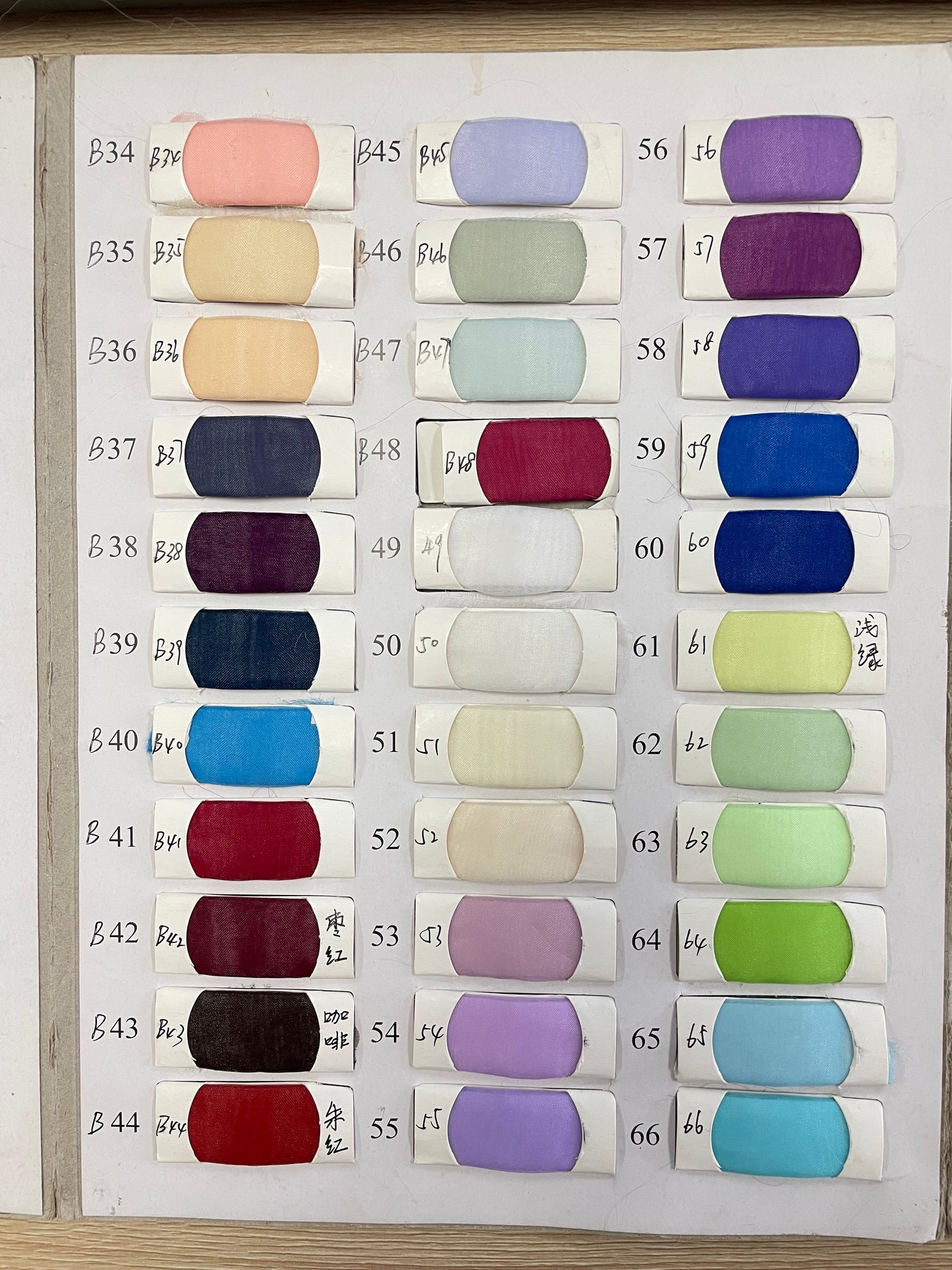 Organza fabrics