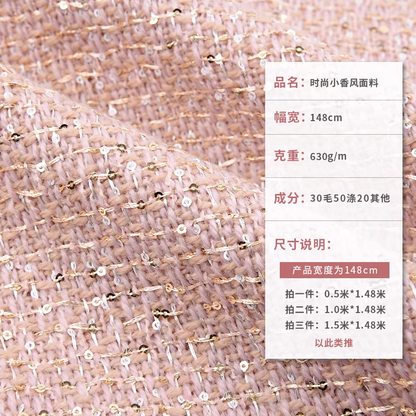 Light luxury sequined small fragrance fabric, wool high-definition tweed clothing fabric, designer handmade DIY luggage, shoes and hats